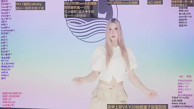 חדר צ'אט בשידור חי של sweetgirls666