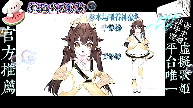 goldenangle888 色情直播秀