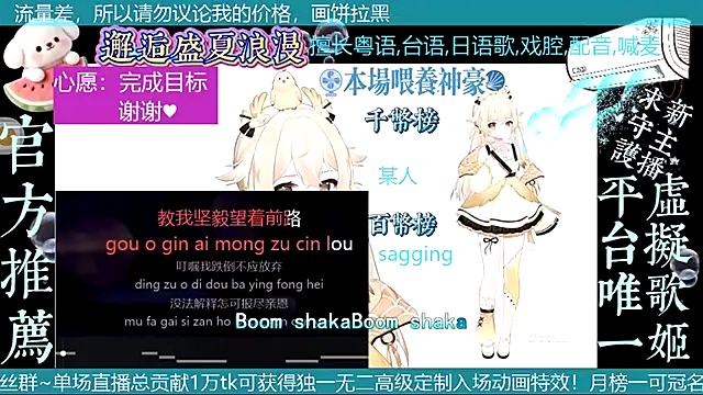 goldenangle888's Live Chat Room