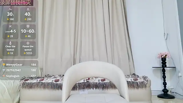 Abiutmm 실시간 채팅방