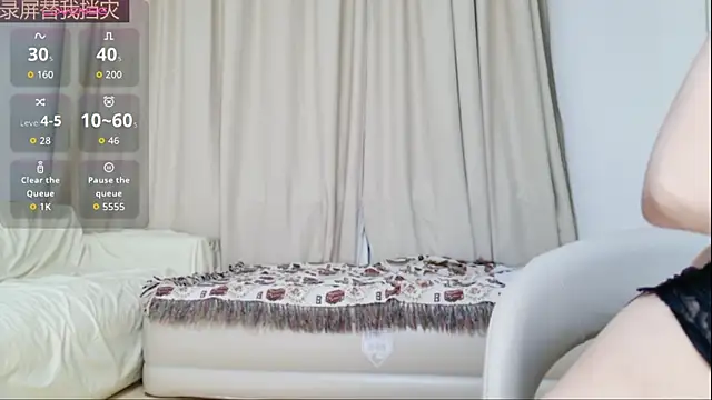 Abiutmm Cameră chat live