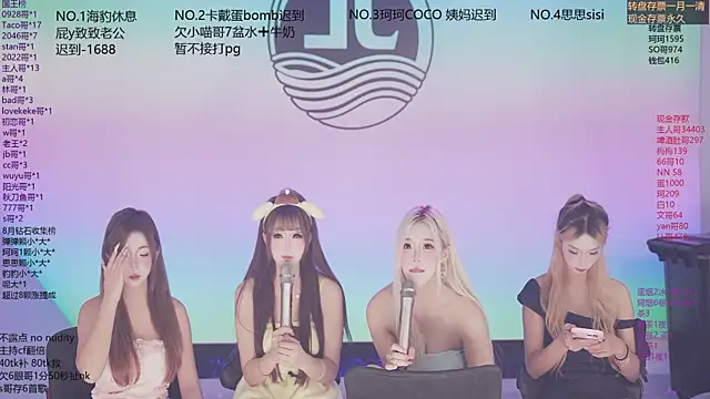 sweetgirls888 실시간 채팅방
