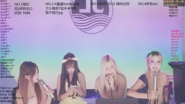 Онлайн чат sweetgirls888