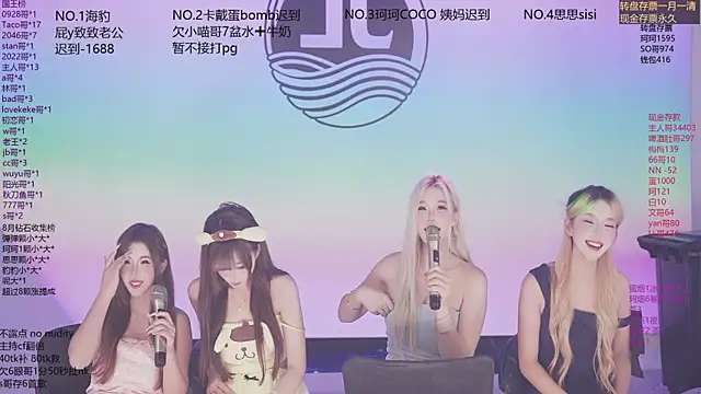 Sala de chat en directo de sweetgirls888
