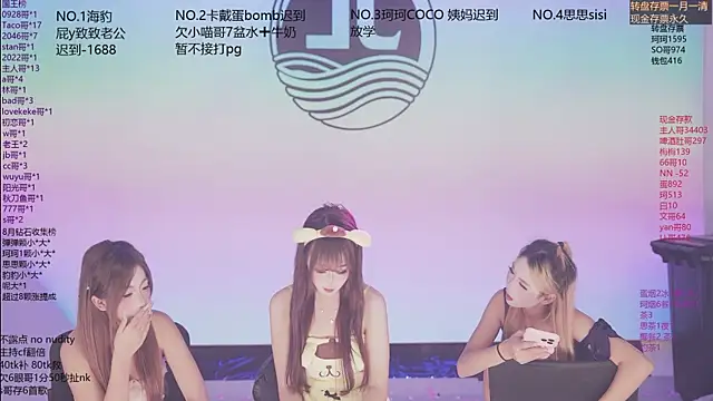 Phòng Chat Trực Tiếp sweetgirls888