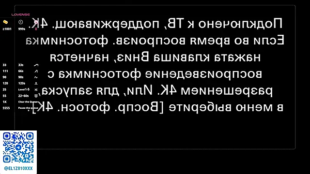 NanceeWestaway Live Chatrum