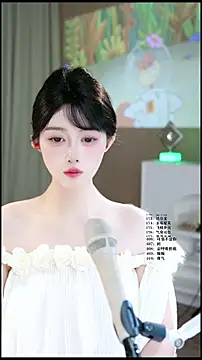 Chat soba uživo modela SingerUUsweet
