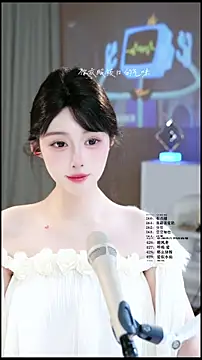 ห้องแชทสดของ SingerUUsweet