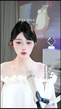 SingerUUsweet's Live Chat Room