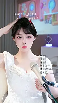Chat ao vivo de SingerUUsweet