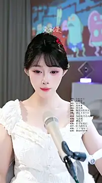 SingerUUsweetn Live chat-huone