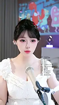 Bilik Sembang Langsung SingerUUsweet