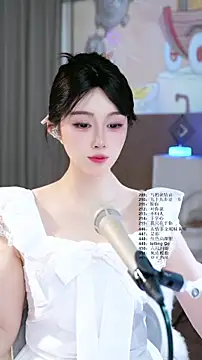 SingerUUsweet 실시간 채팅방