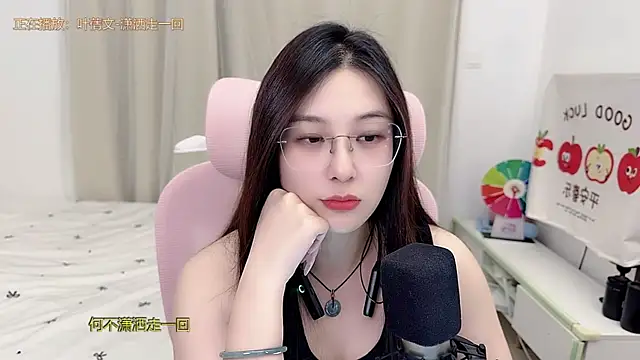 Phòng Chat Trực Tiếp TTtia_