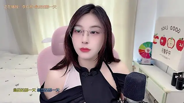 TTtia_ Live Chatraum