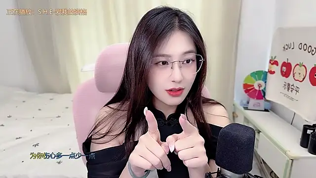 Chat ao vivo de TTtia_