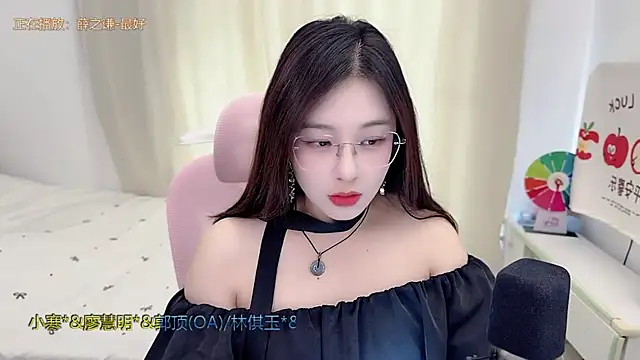 TTtia_ – live chatrum