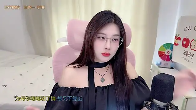 Chat ao vivo de TTtia_