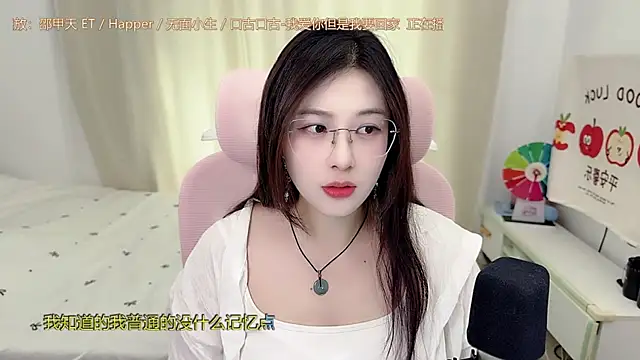 Chat ao vivo de TTtia_