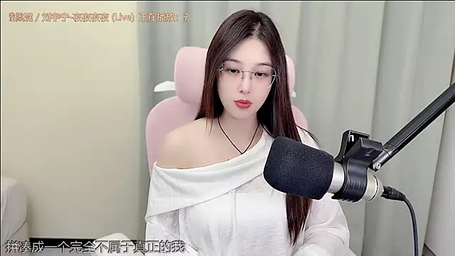 חדר צ'אט בשידור חי של Qiaoqiaodawang