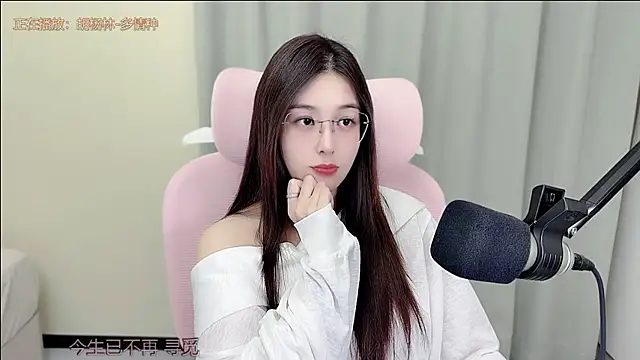 Phòng Chat Trực Tiếp Qiaoqiaodawang