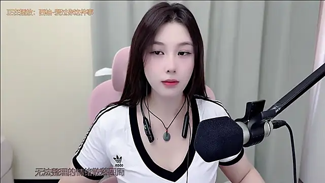 Chatroom en direct de Qiaoqiaodawang