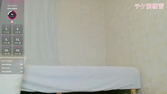 Bilik Sembang Langsung -Yomogimochi-