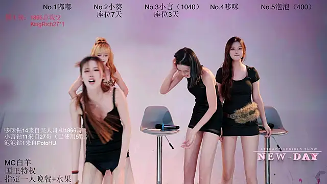 Pokój czatu na żywo – NEW-DAY