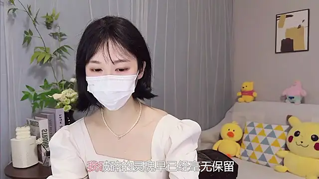 Sala de chat en directo de Pearl-xixi777