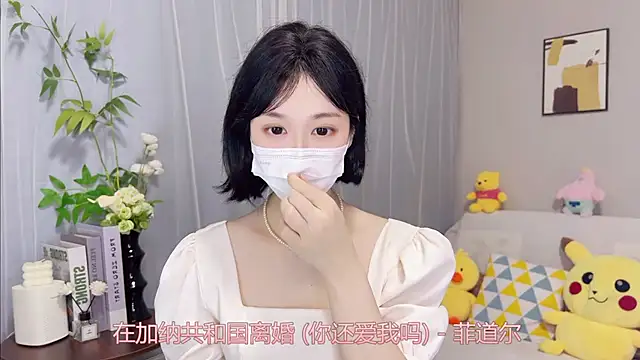 Bilik Sembang Langsung Pearl-xixi777