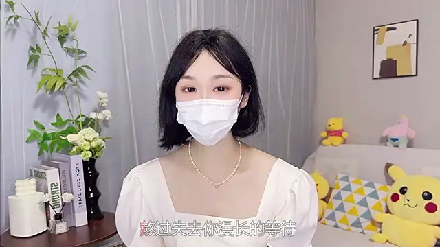 Pearl-xixi777 Live Chatraum