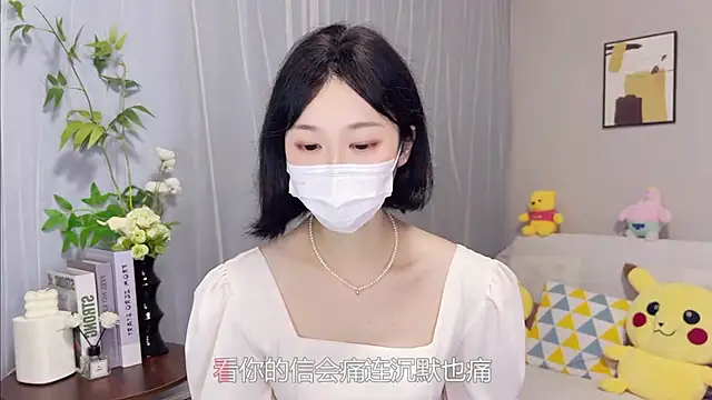 Pearl-xixi777 실시간 채팅방