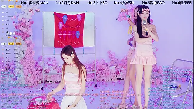 ห้องแชทสดของ Luckygirls-339