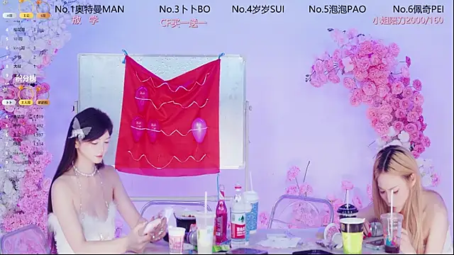 ห้องแชทสดของ Luckygirls-339