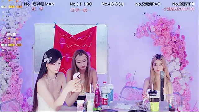 Luckygirls-339 실시간 채팅방