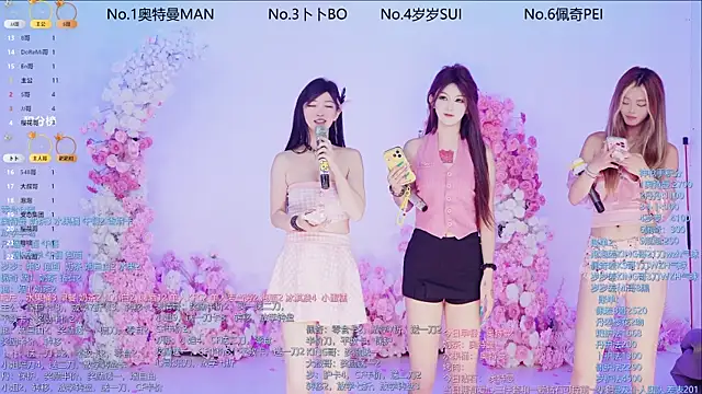 Luckygirls-339 실시간 채팅방
