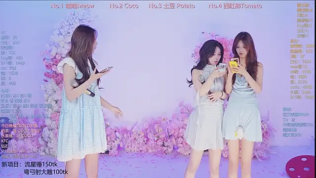 Bilik Sembang Langsung SSF-888