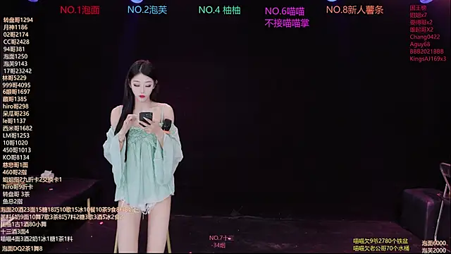 RV-525-のライブチャットルーム