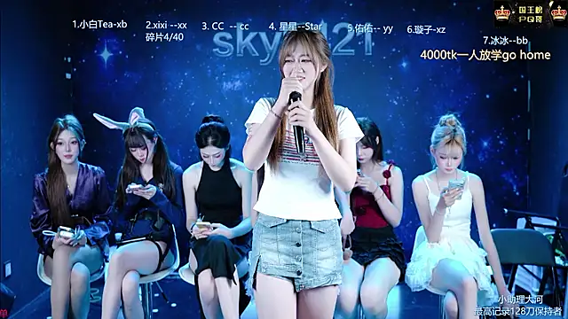 ห้องแชทสดของ sky94210