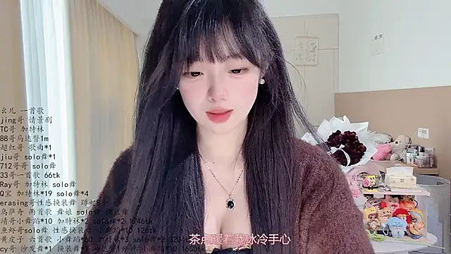 LovelyXiaoYi 실시간 채팅방
