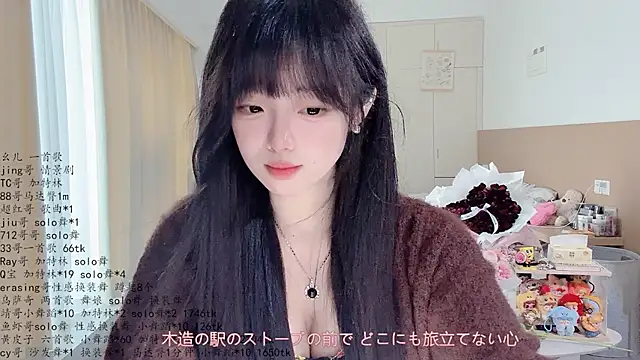 Bilik Sembang Langsung LovelyXiaoYi