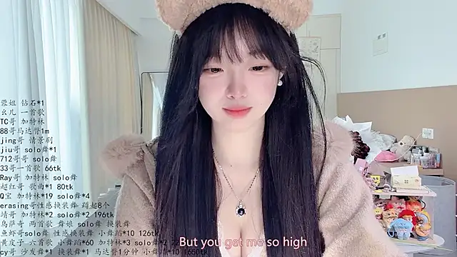 LovelyXiaoYi's Live Chat Room