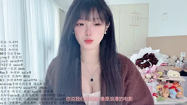 LovelyXiaoYi Adlı Modelin Canlı Sohbet Odası