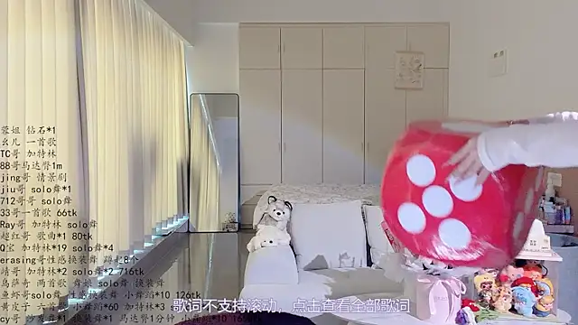 LovelyXiaoYi 现场聊天室