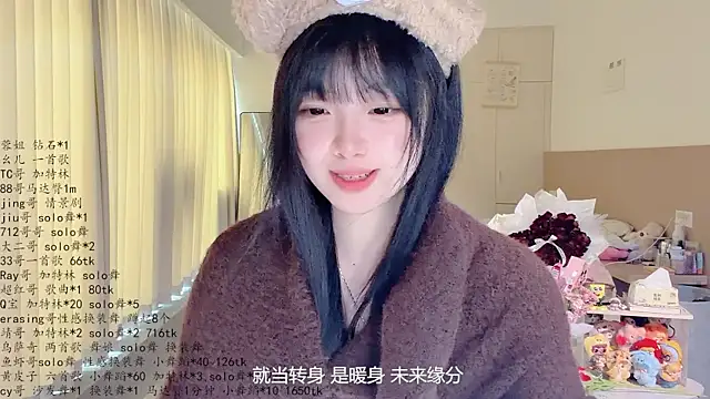 ห้องแชทสดของ LovelyXiaoYi