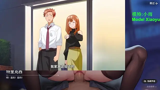 GX-01 live-chat rom