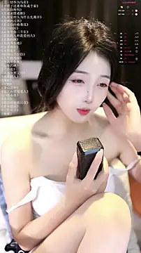 Pokój czatu na żywo – xiaomoli928