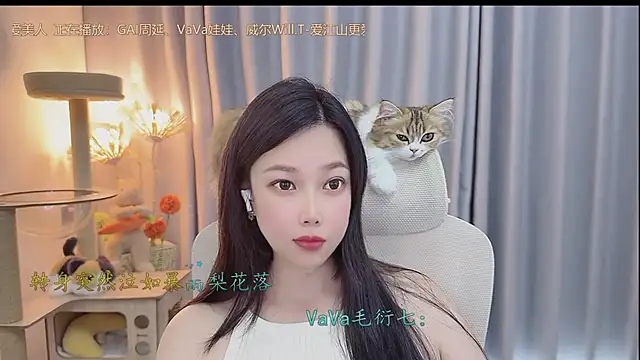 facai-feifei чат на живо