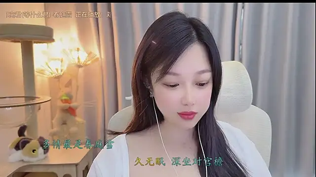 Chat ao vivo de facai-feifei