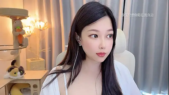 Chat ao vivo de facai-feifei